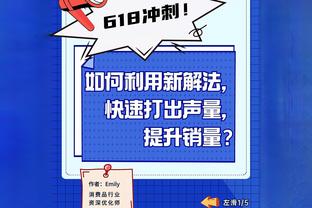 埃因霍温总监：我们应该会激活德斯特和蒂尔曼的买断条款