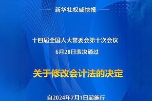 意甲-罗马4-1蒙扎3连胜先赛距前四1分 迪巴拉任意球建功+2场4球