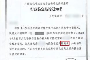 罗马举行圣诞晚宴，穆帅发言：我可以付出更多，球队可以付出更多