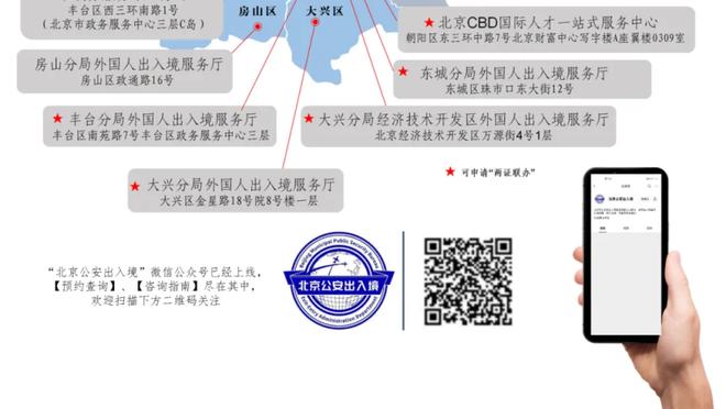 最多4年约2.33亿！和快船续约吗？乔治：这就是我们的目标